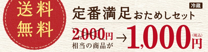 �����̑�z�p���V�X�e���y�������Z�b�g�z���T�C�g